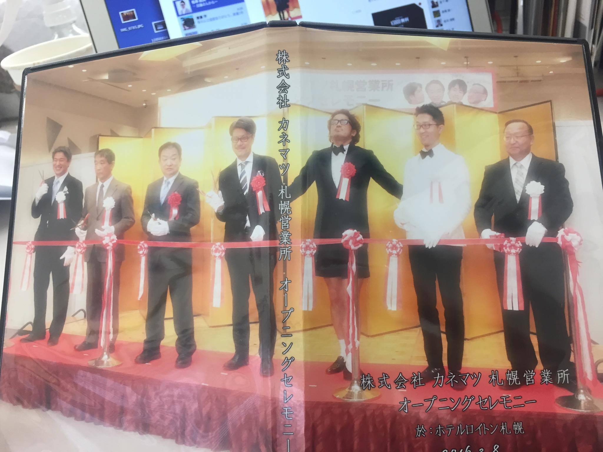 しかもDVDにして送ってくれたYO!