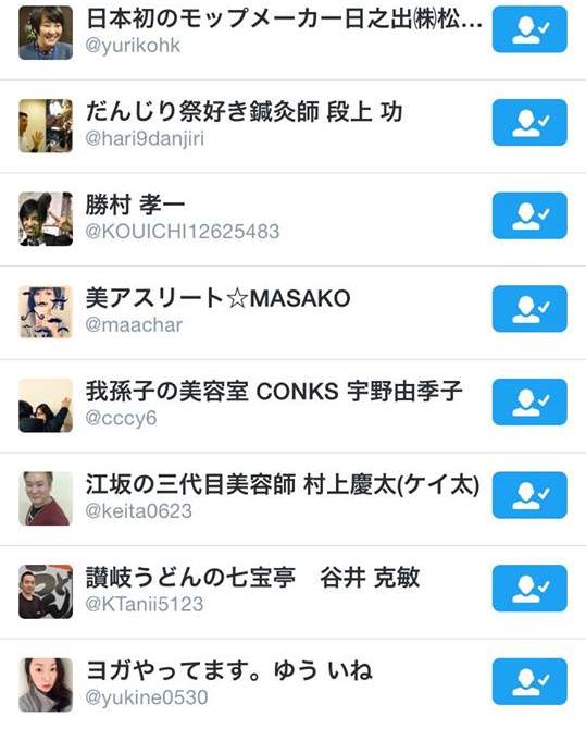 12899704_1139688172750076_1121525292_n