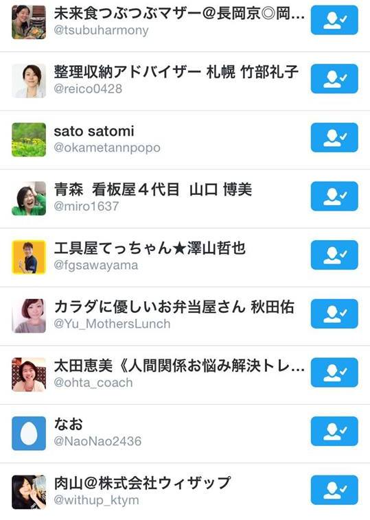 12900037_1139990509386509_81313365_n