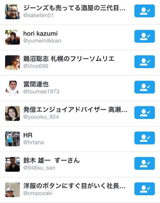 12910409_1139690689416491_1752843175_n