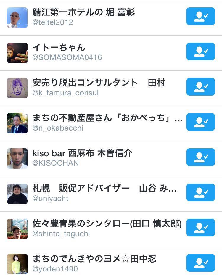 12920955_1139688262750067_1801618331_n