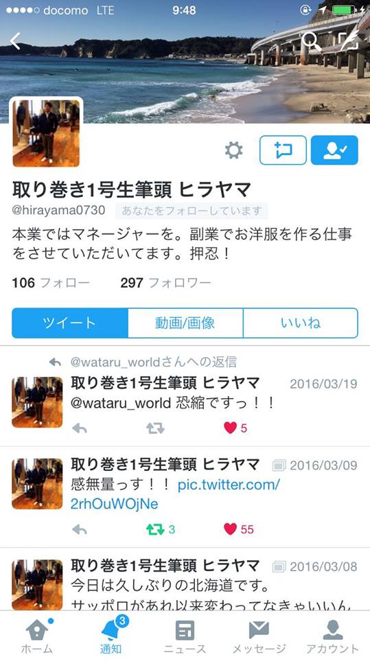 取り巻き1号生筆頭 ヒラヤマ