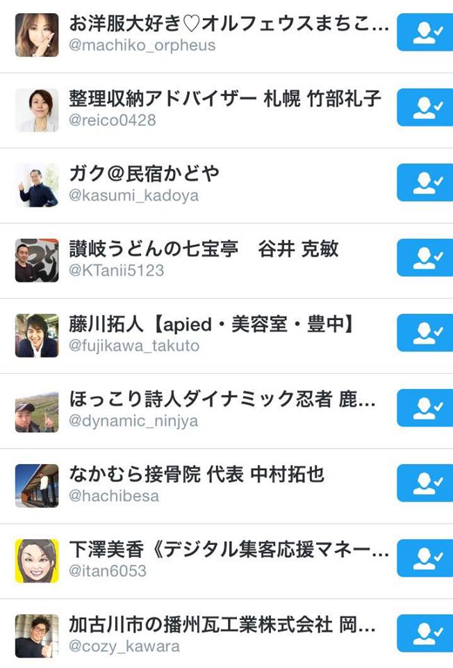 12935242_1139688249416735_693305649_n