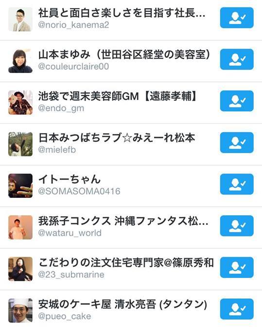 12935299_1139690679416492_1978858277_n