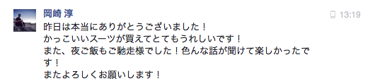 スクリーンショット 2016-03-03 9.46.46
