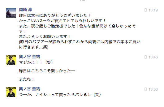 スクリーンショット 2016-03-03 9.46.46