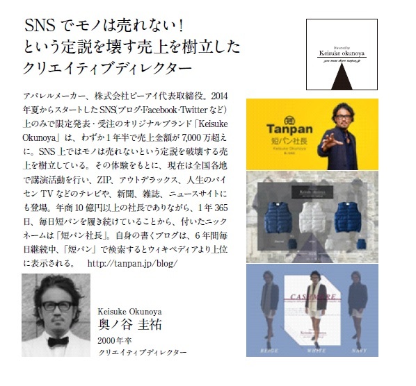 なかなかカッコいい構成ですね。