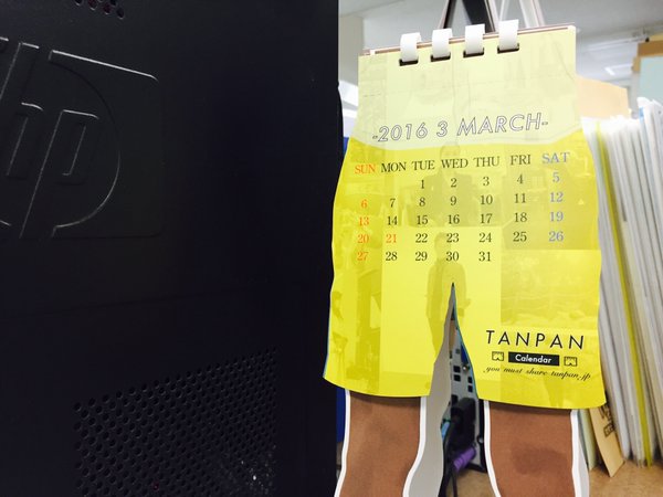 カレンダーを作ってくれたバブのツイートから。バブ、いつもありがとう。