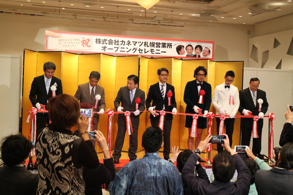 人生初のテープカット。って、何かこの絵ウケる。