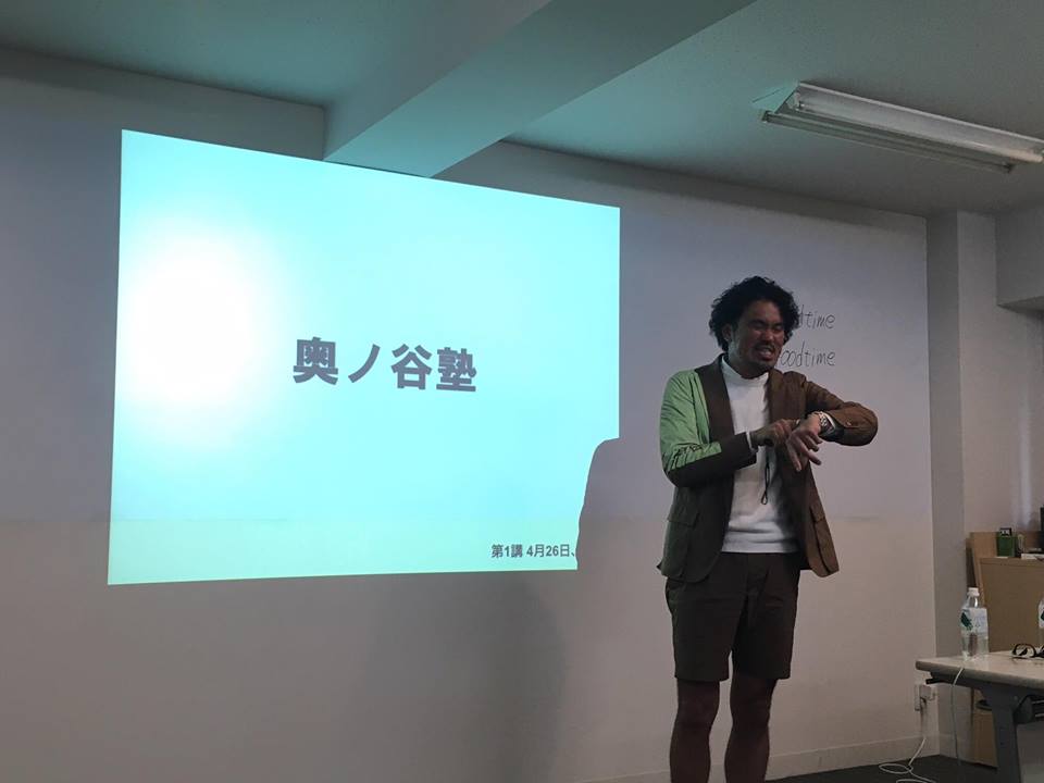 昨日は第1講の2日目。タイトル出すまで1時間半じしゃべっちゃった図。