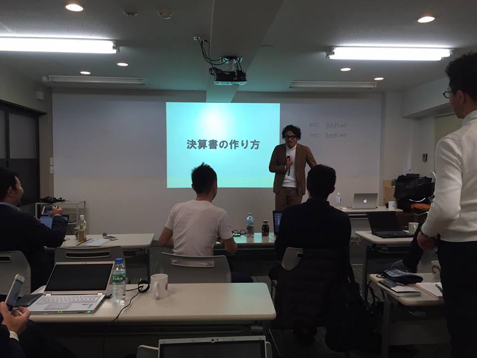決算書について、アツく語っている図。