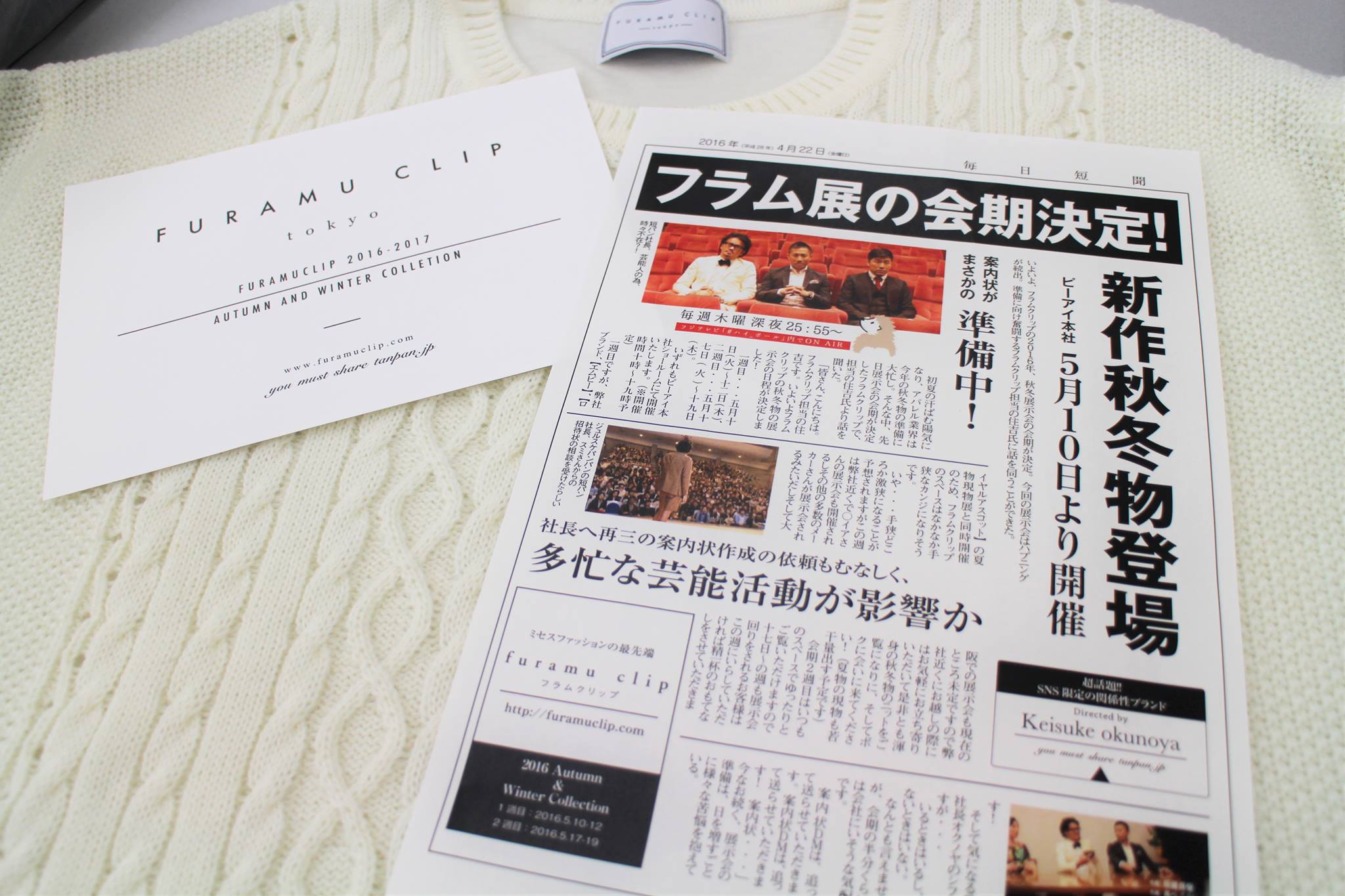 13120684_1009673359128795_1639640530_o