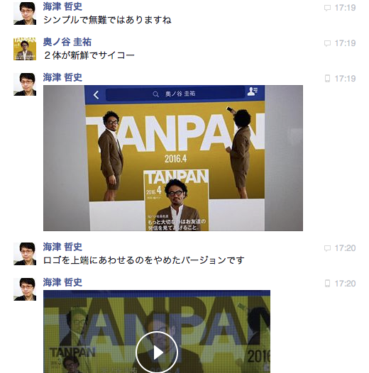 スクリーンショット 2016-04-01 14.07.21