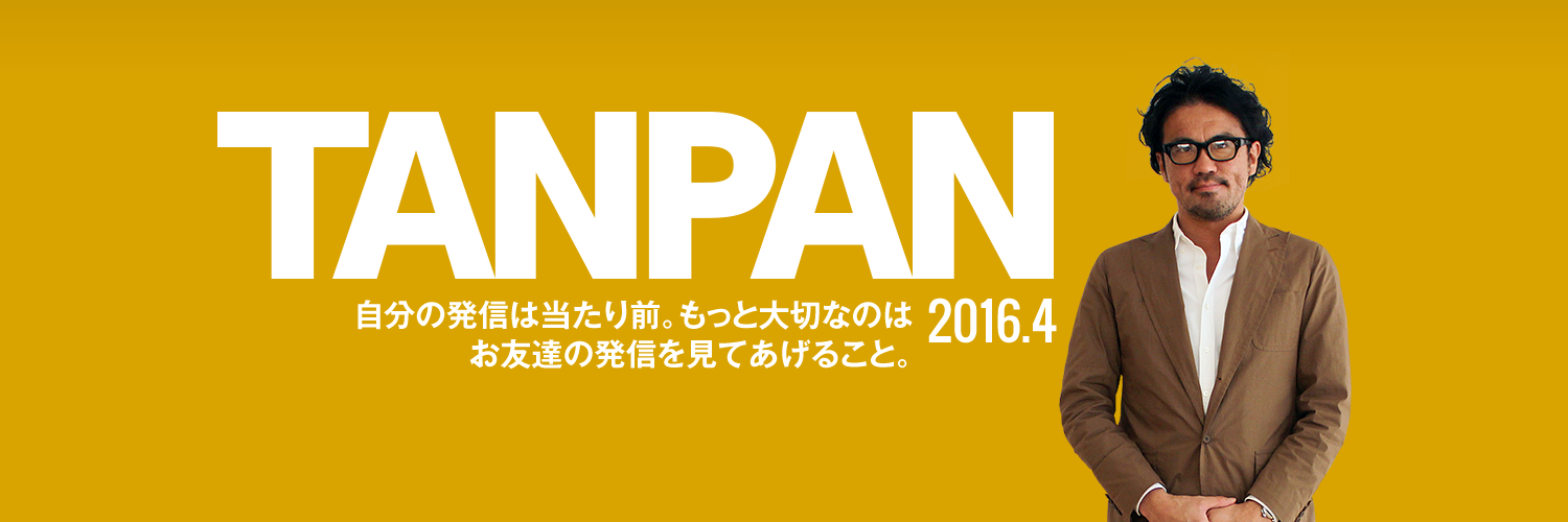 Twitterのカバー画像。