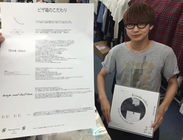 そんな彼もウチに入社してもう3年になります。