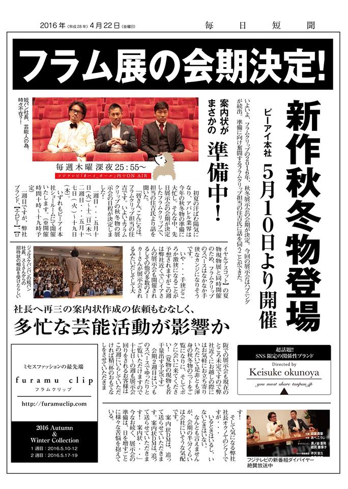 13090030_1009667762462688_1124951412_n