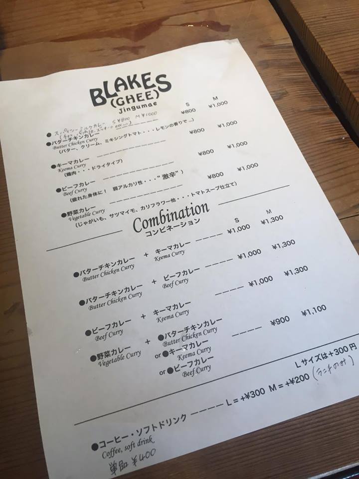 新しいメニューも追加されてましたよ。