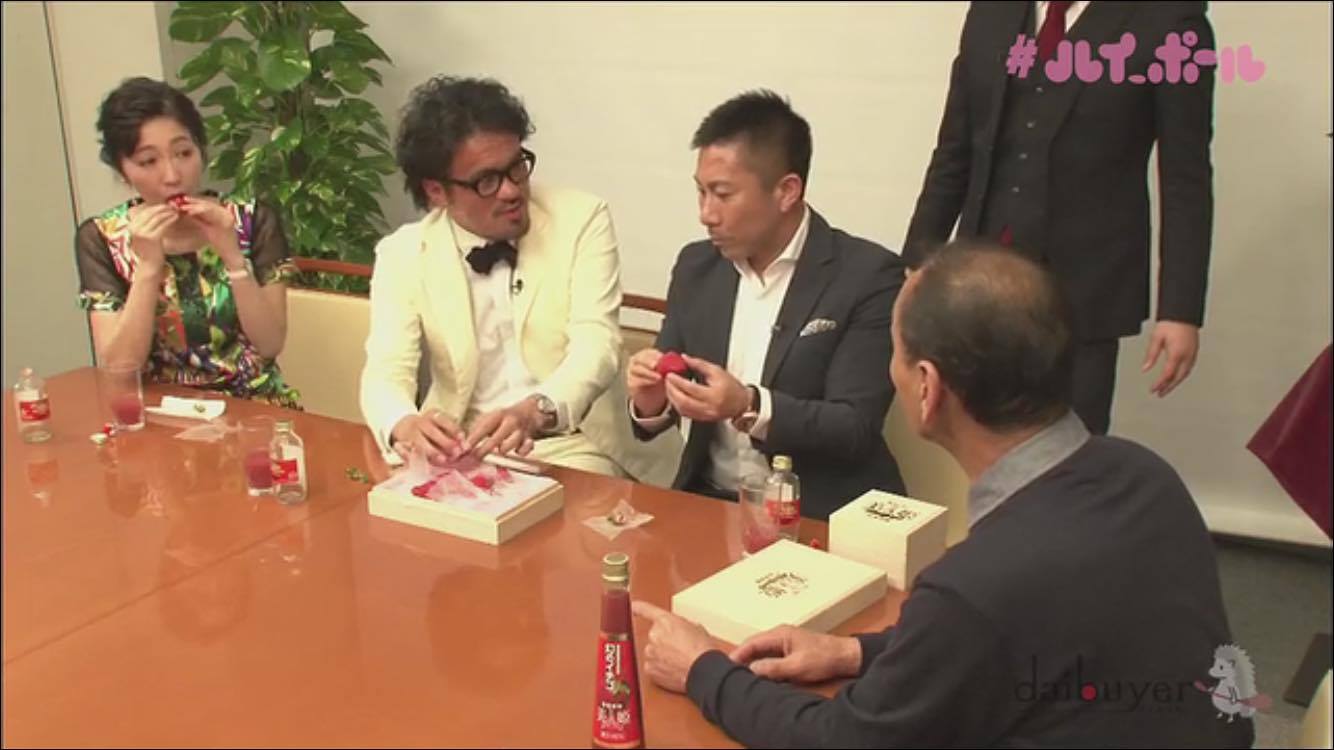 ここで食べてるのは1個1,000円のイチゴ。みんなで5分で完食。