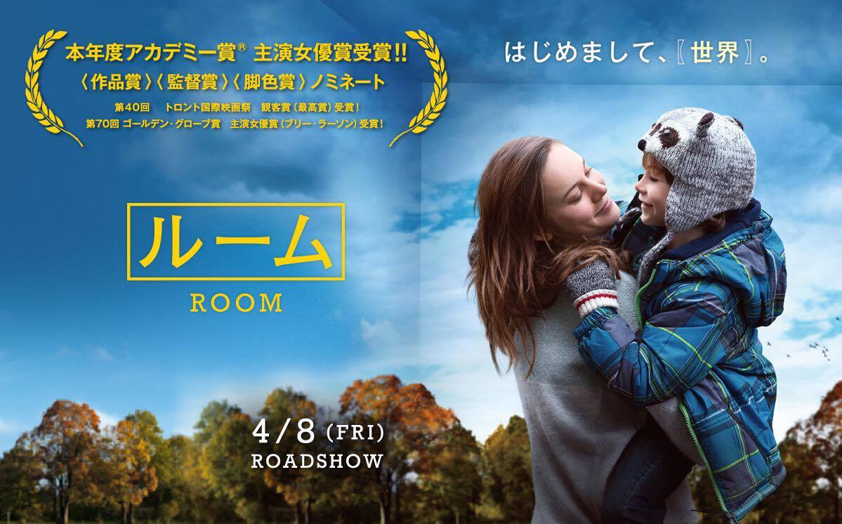 助演女優賞を獲得したブリーラーソンがこれまた美しい。