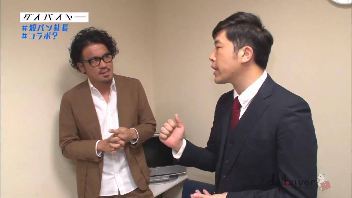 今日の深夜はダイバイヤーの3回目。