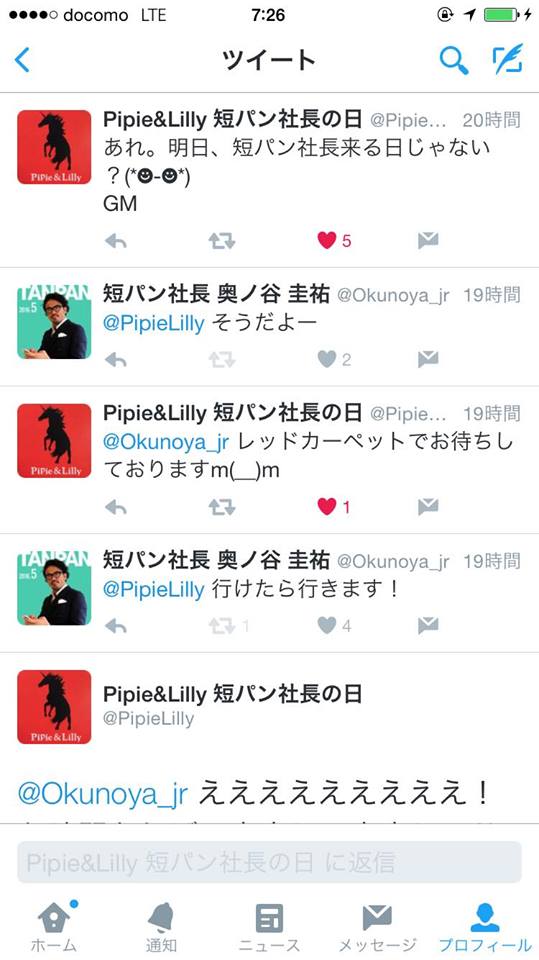 いつもいいね。してくれるPipie&Lilieさん。