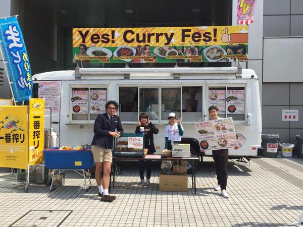 Yes!Curr Fes!も同時に開催中。