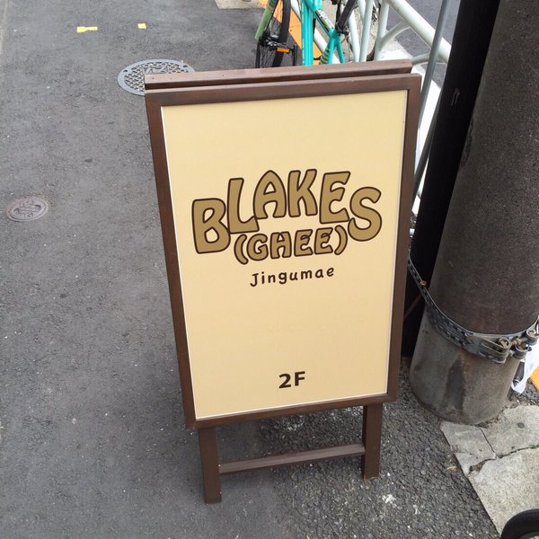 なんと看板が出てるじゃありませんか!!