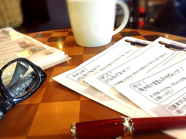 さて、ボクはお手紙の続きに戻ります。