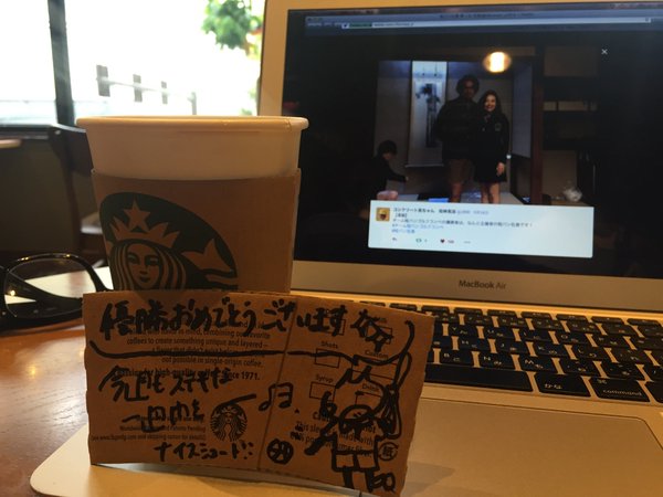 いつものスタバで余韻に浸る。