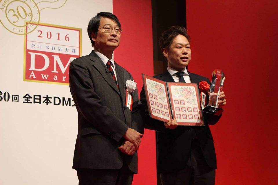 栄誉ある賞ですよね。グランプリですもん。