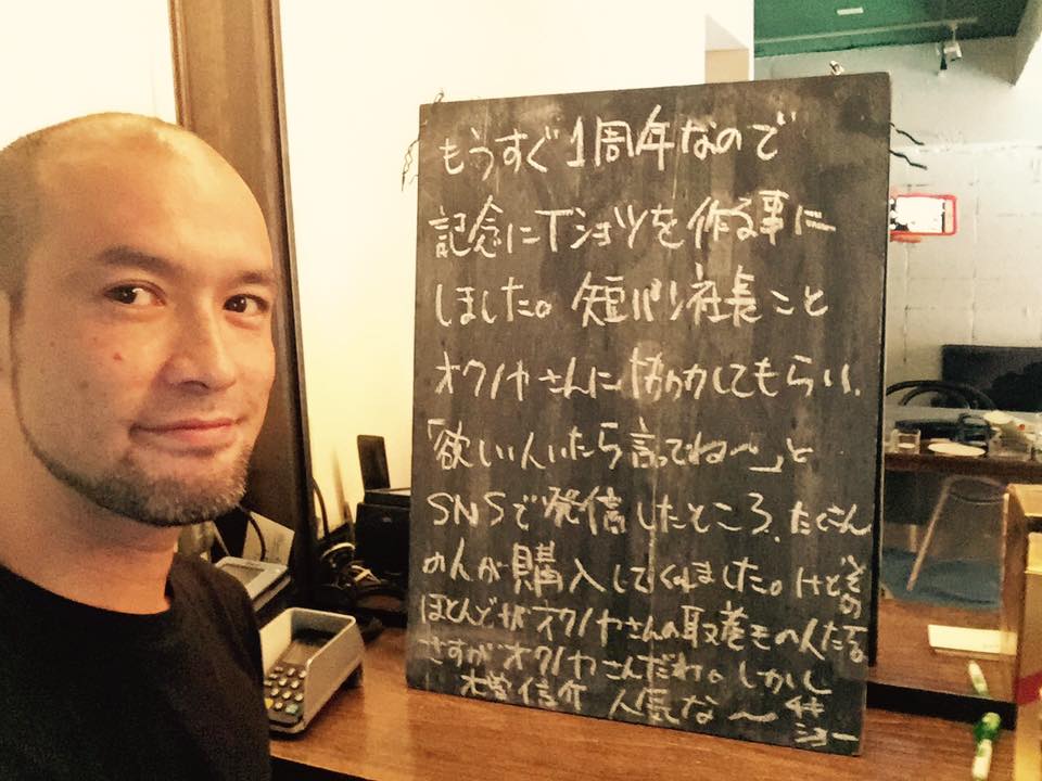 もう既にオーダー100枚超えちゃった。