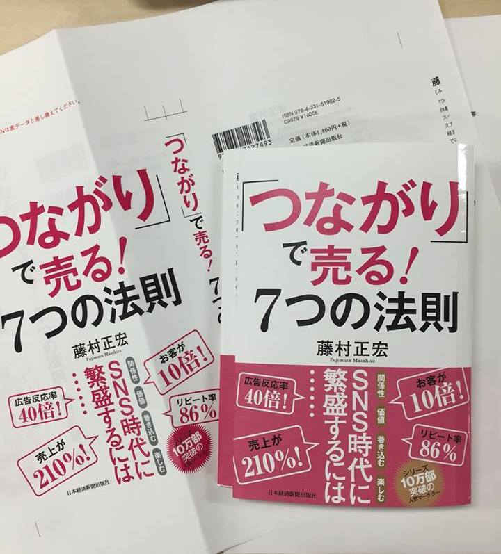編集長の酒井さんの投稿から拝借しましたよ。
