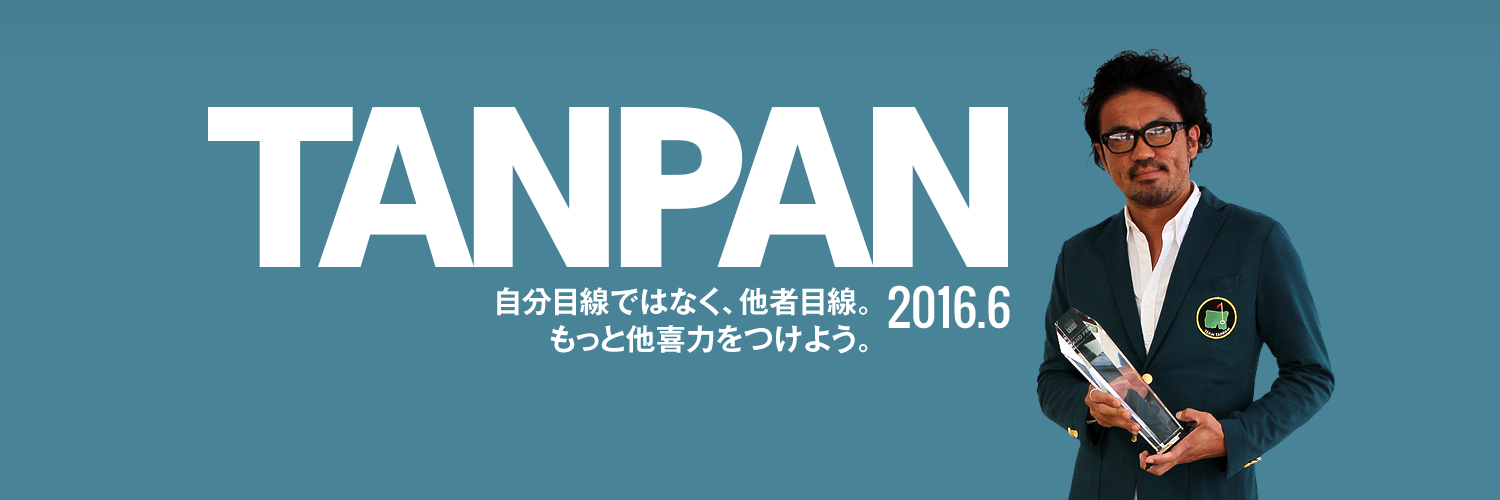 画面クリックするか、下から飛んでね。