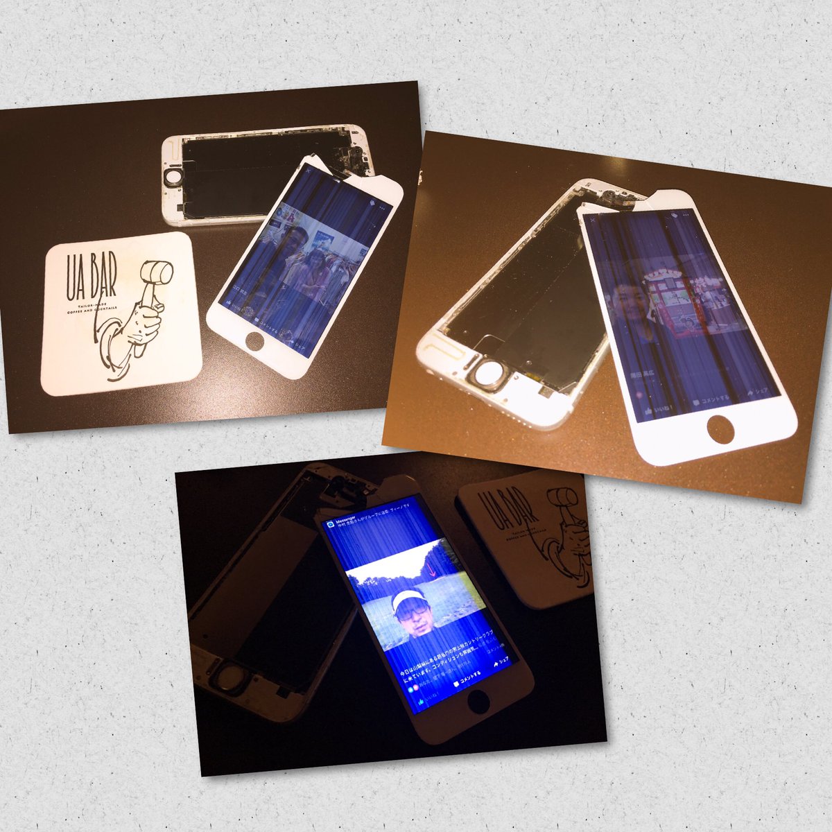 ポンコツ野郎たち。