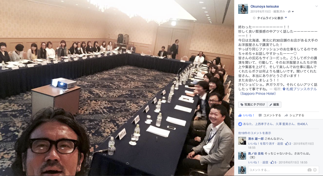 その時の投稿がこれ。