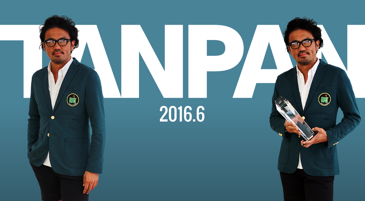 余韻になんて浸ってませんから。