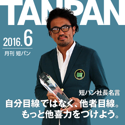 余韻になんて・・・。