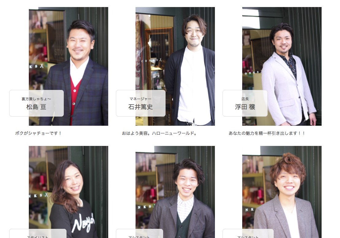 ちょっとカッコつけた写真が若干鼻につくけどね。