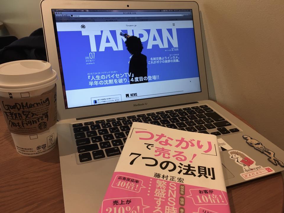 今日参加する人は一足先に書籍をゲットできちゃう特典付き。