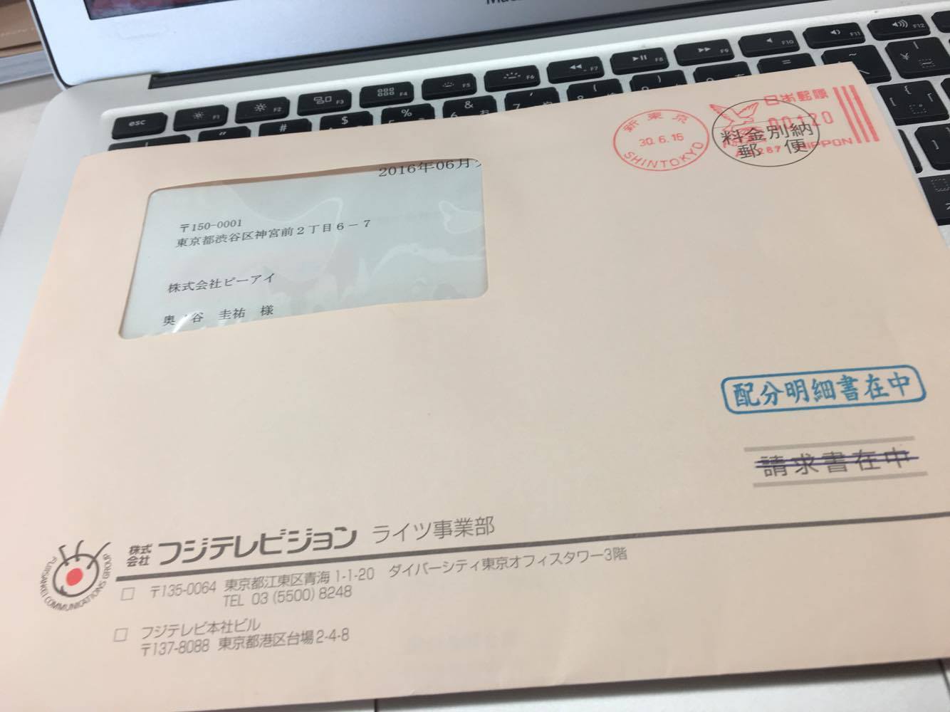 13555836_1202980063087553_170811868_o