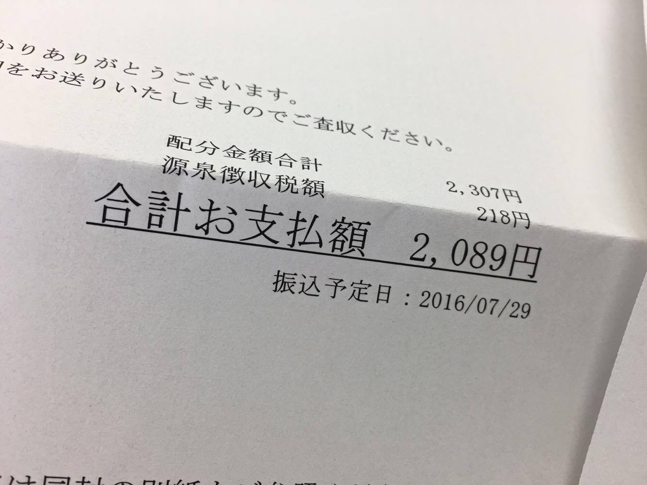 13570044_1202979519754274_347184092_o