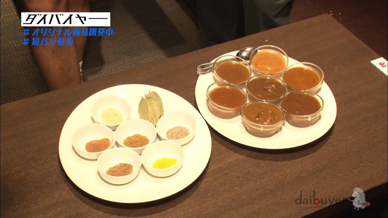 7種類のベースから選定。