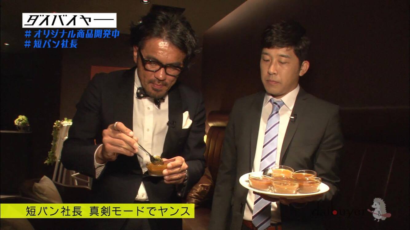 オクノヤケイスケはいつも全身全霊です。