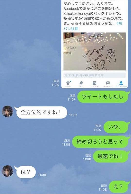 13618186_1207547689297457_819074435_n