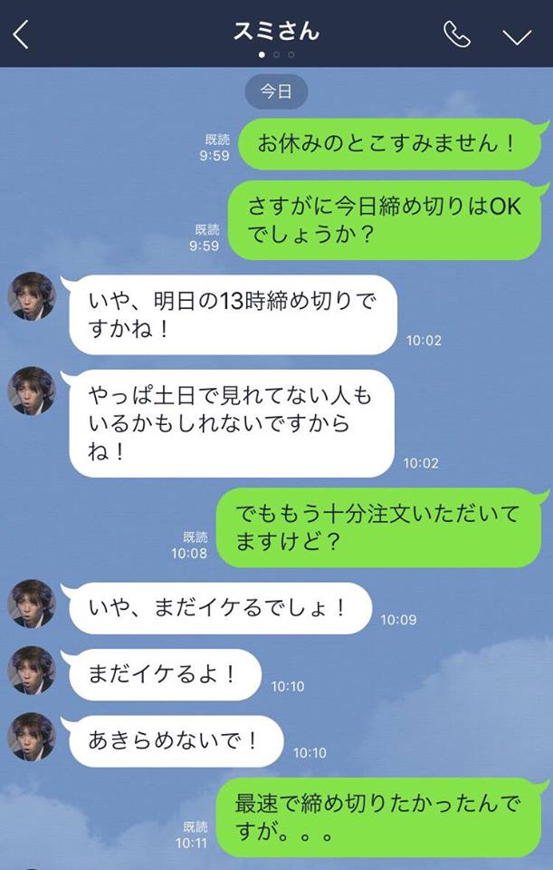 13624853_1208272462558313_1579284270_n