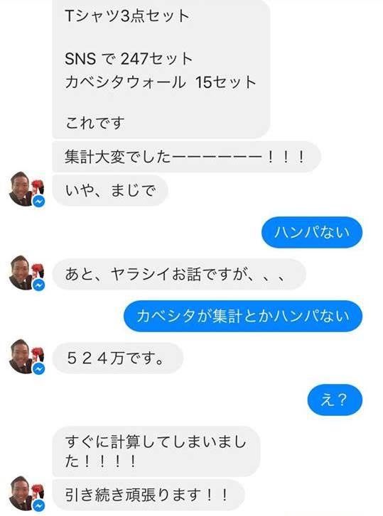 13643796_1208272472558312_1975662605_n