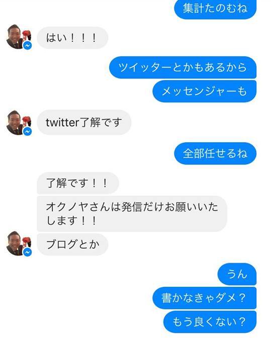 13644199_1208272469224979_2109135371_n