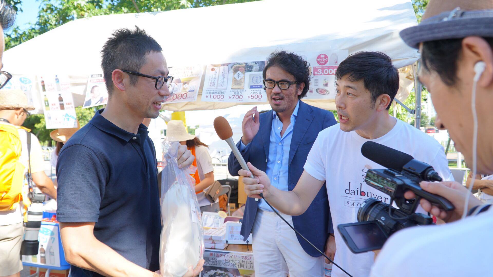 清水もさすがのコメント?!