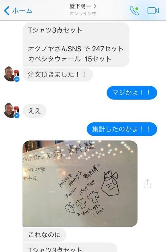 13650432_1208272455891647_629179762_n