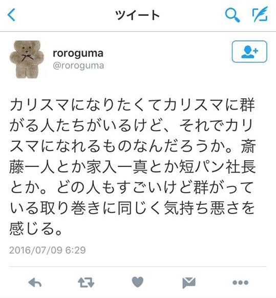 13650551_1208272475891645_1851810415_n